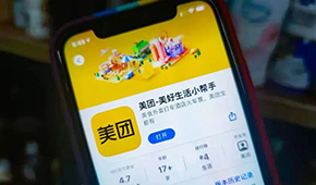 被曝！又一社區(qū)團購巨頭挺不住了？大幅裁員、高管震蕩...
